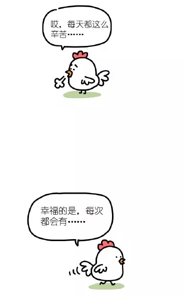 暖心漫画小故事总有一个打动你