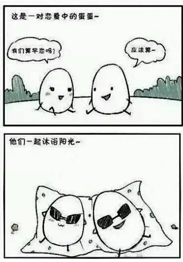 暖心漫画小故事,总有一个打动你!