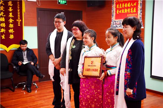 关注玉树孤儿成长爱心公益活动在北京举行