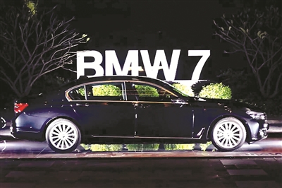 近日，“驭豪华，悦巅峰” 2015 全新BMW 7系南区媒体试驾活动在广东惠州举行，本报记者奔赴现场，从夜间试驾、道路风景试驾、场地试驾三项各具特点的环节，亲密接触了这一关注度颇高的车型，也“见识”到了“黑科技”的真正魅力。