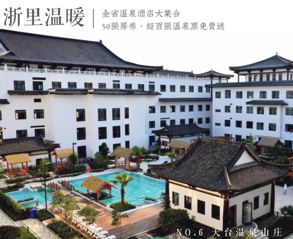 国内最大的汉唐风建筑群,竟然是家温泉酒店,带你免费.