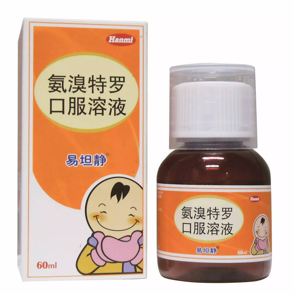 又名小儿伪麻美芬滴剂,适用于幼儿由于感冒,枯草热或其他上呼吸及