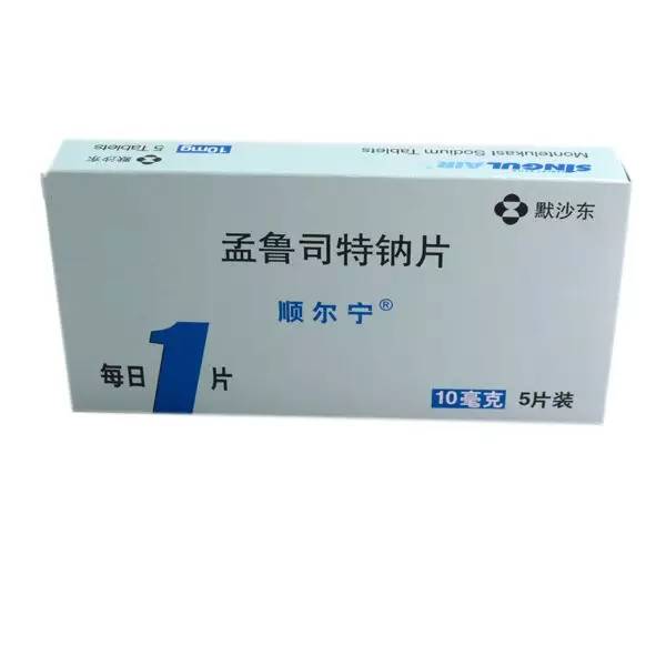 通用名是氯雷他定或氯雷他定片,是一种抗过敏药物.