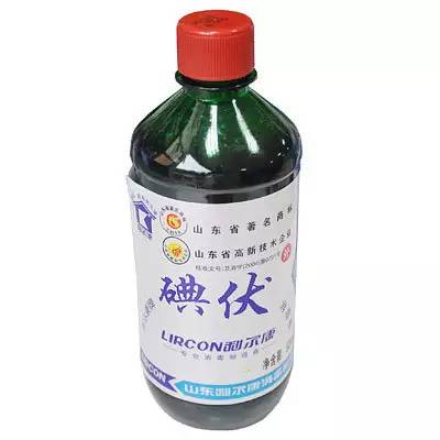 碘伏溶液
