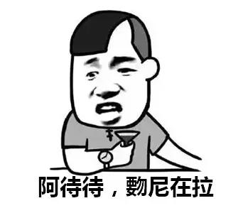 用"绍兴方言表情包"讨相骂,你赢了吗!
