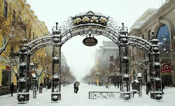 哈尔滨冬季来看雪:好吃好玩全攻略!