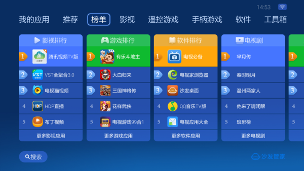 mp51696476_1451560578717_1_th.png