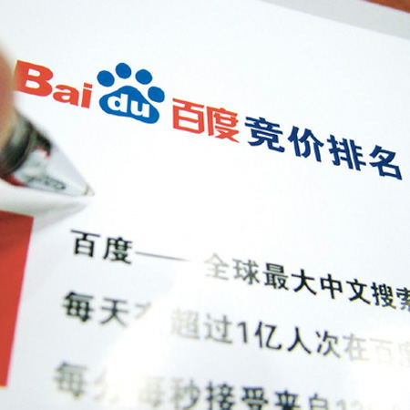 论什么是关键词质量度？影响因素都差不多：广告质量、相关性、点击率。 什么是质量度?质量度是百搜索推广
