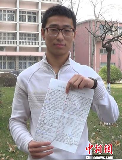 河南一高校考试允许学生带“小抄”？校方回应