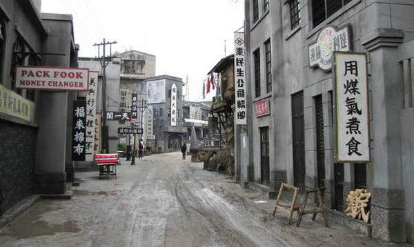 第三天 白沙影视基地+黑石山+塘河古镇+石蟆清源宫