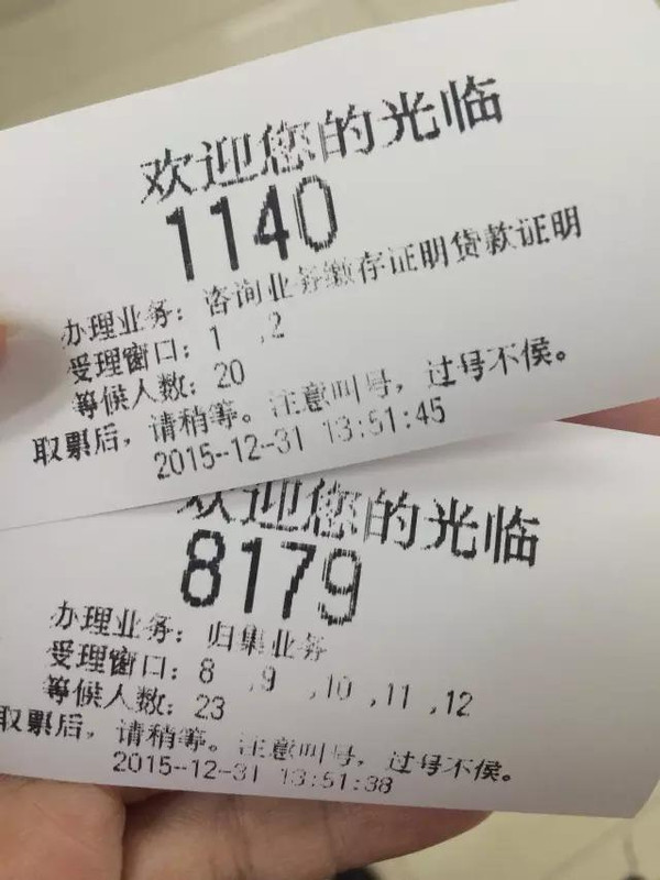 提取600元\/月的公积金 对买房有什么影响?