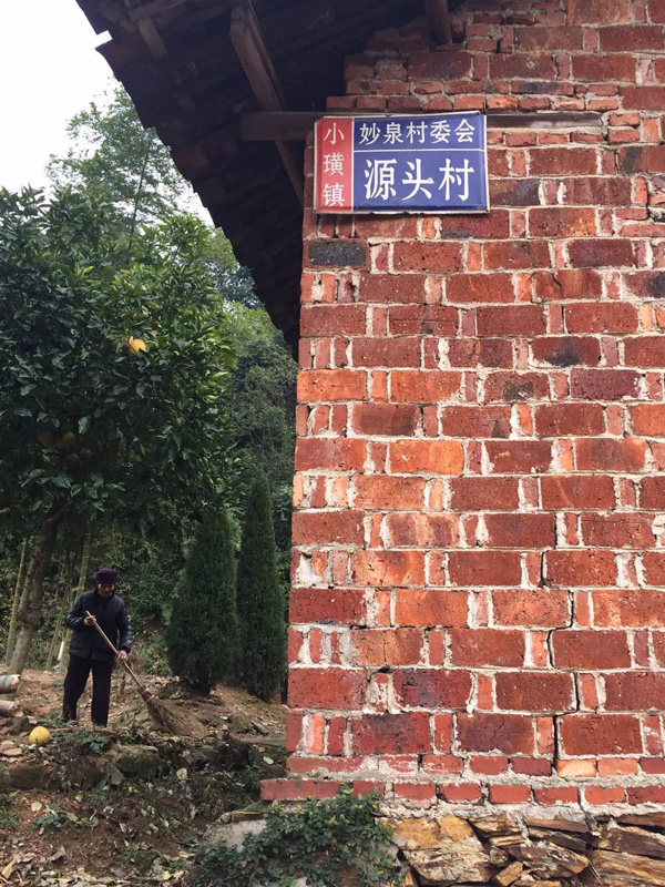 何玉玲故乡村头。 如下图均来自磅礴期货配资
记者 蒋格伟