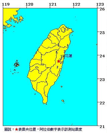 台湾花莲发生4.1级地震 最大震度花莲县3级(图)