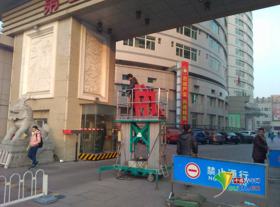 北京二炮总医院拆除门牌更名火箭军总医院