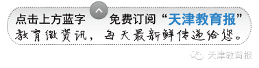 智连招聘_互联网金融行业连出重磅政策相关概念股有哪些值得布局？