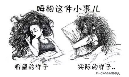 女生的日常烦恼,光这些事就够纠结一辈子了!