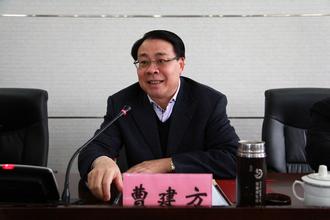 昨天,据多家媒体报道,中共云南省委日前下发文件,免去曹建方云南省委