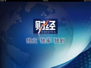 敢死队内部爆料:江苏国泰最新消息