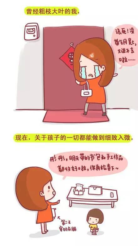 如何让自己变得强大的方法 mp51927741_1451806374573_8.jpeg