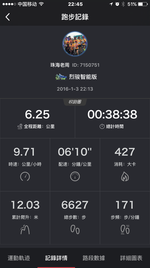 麣1-3˶