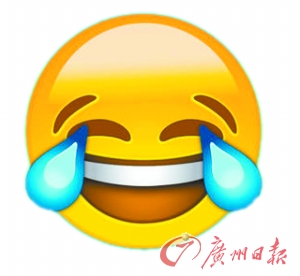 "笑哭"表情符"霸屏"社交网站(组图)