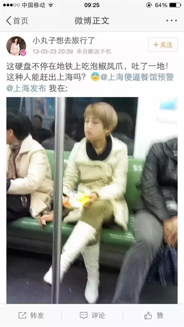 有网友还分析了泡脚凤爪女的面相,表示:“如果是同一个人,面相变的太差。明显高低眉,自私,性情阴晴不定。法令纹过深面臃肿,待人刻薄不通人情,合作不可信任。吹火口,尖酸主破败贫贱。鼠吻俗称吹火口者,如果鼠吻频频,举止轻佻择偶也则不到佳婿。所以,要遵守社会公德,知错要改。面由心生,善心生善面,恶心生恶面。”