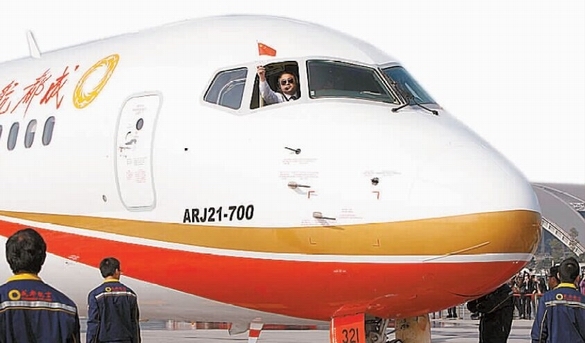 首架国产新支线客机ARJ21交付成都航空