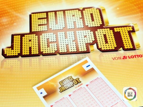 德国彩票管理机构官员1月2日说，欧洲彩票“Eurojackpot”开出大奖，中奖者独揽近5000万欧元(约合5430万美元)奖金。