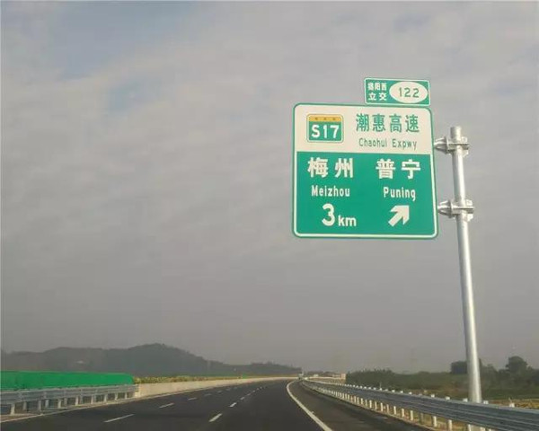 过年回梅州90的车主不知道揭博高速这样开