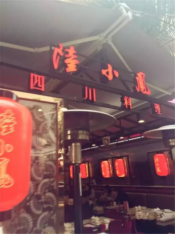 广州新兴的一条美食街,兴盛路