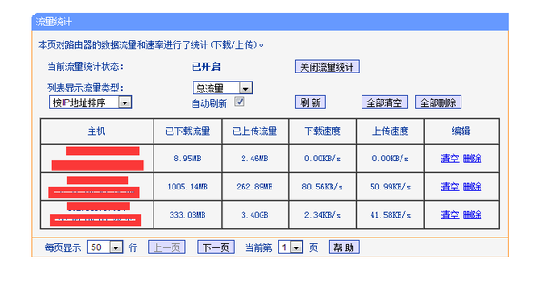 网上人口查询_图为:网上查询个人信用报告流程-湖北人可上网查询个人信用记(3)