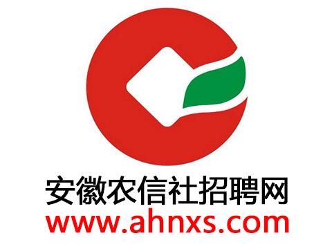 凤台招聘_凤台最新招聘求职(2)