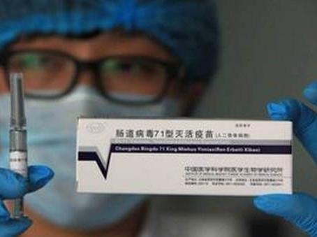 首个手足口病疫苗获批上市