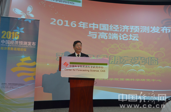 GDP中科院_中科院徐涛图片(3)