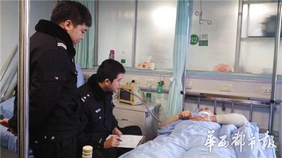 警方调查。