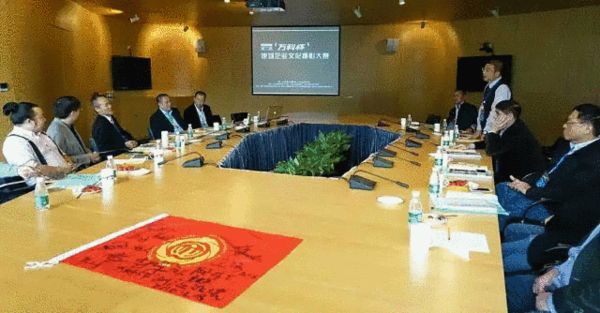 委员召开评审会议