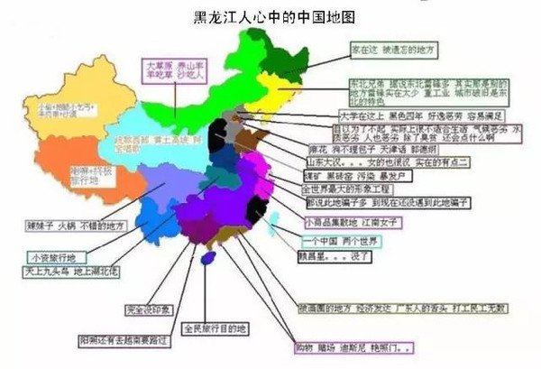 大连市人口_高级黑 中国偏见地图出炉,你家中枪了没(3)