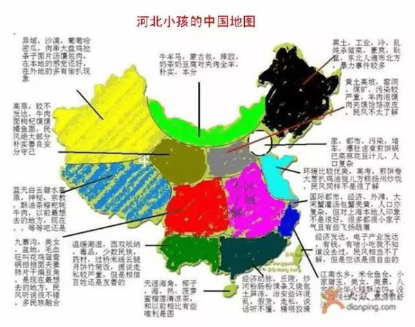 大连市人口_高级黑 中国偏见地图出炉,你家中枪了没(3)