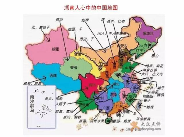 大连人和沈阳人眼中的中国偏见地图(附各省)中国地图 图片