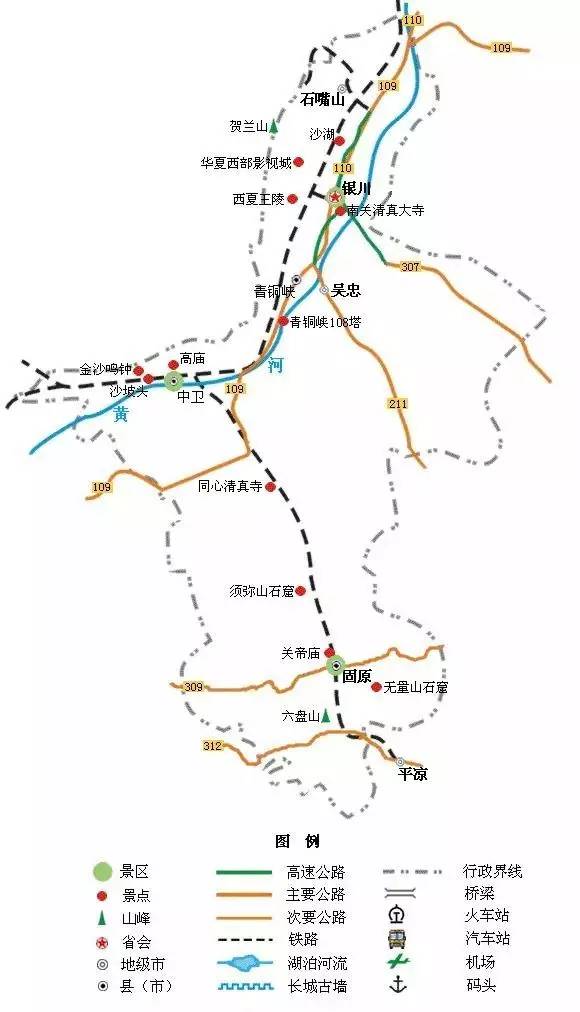 十四.甘肃省旅游地图