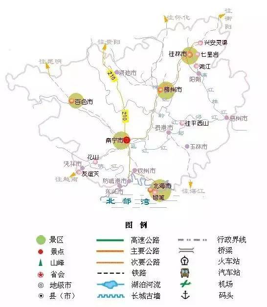 二十九.广东旅游地图