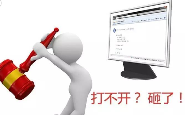 雅思官网打不开怎么办