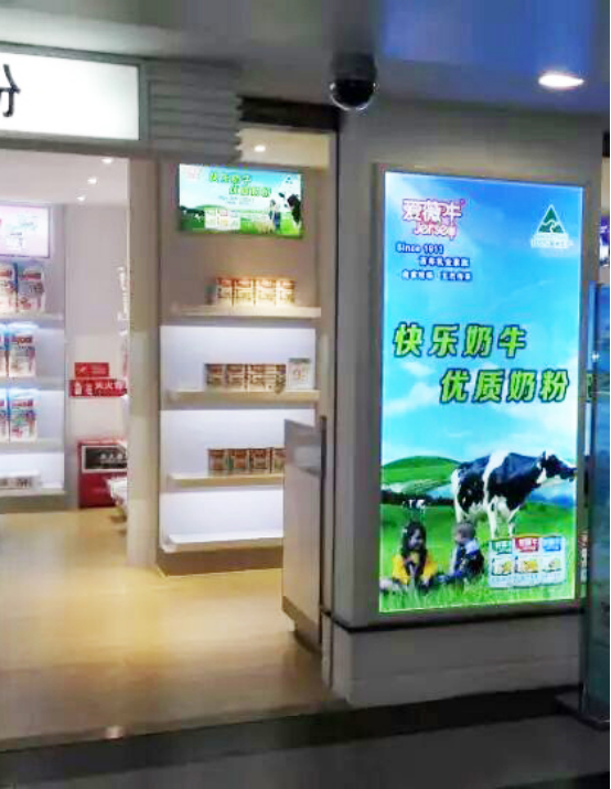 爱薇牛奶粉全面进入中国市场