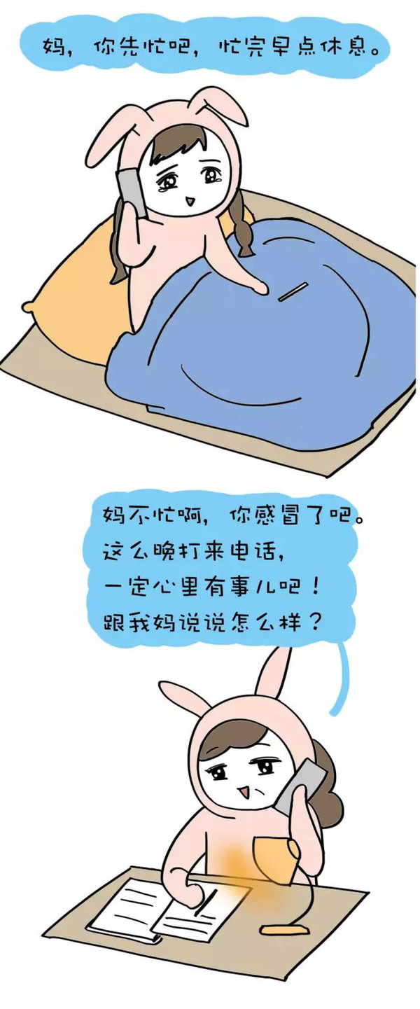 那.你忙吧.