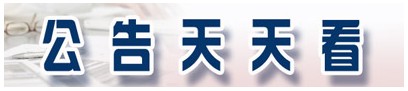 中工国际表示，业绩增长的主要原因为：1、公司多个在执行项目进入收尾期，收益情况较好，产生了一定的结算收益；2、报告期人民币贬值，公司汇兑收益大幅增长。