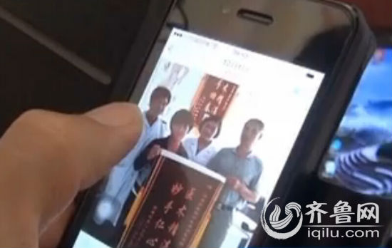 王老师猜忌母亲所用的中药莫名消逝,与送老婆回家的科室刘医生有AV视频
。(视频截图)