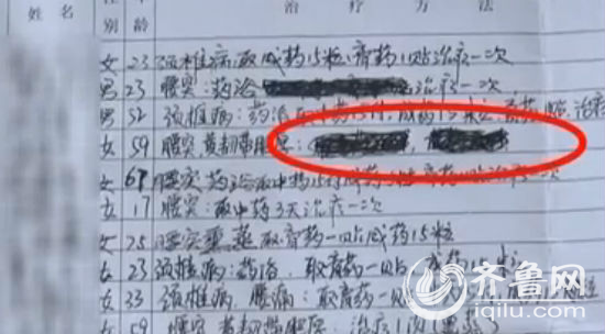 王老师示意,除了如许简略的治疗记载,骨科医生没有开过任何正轨的处地契子和病例(视频截图)