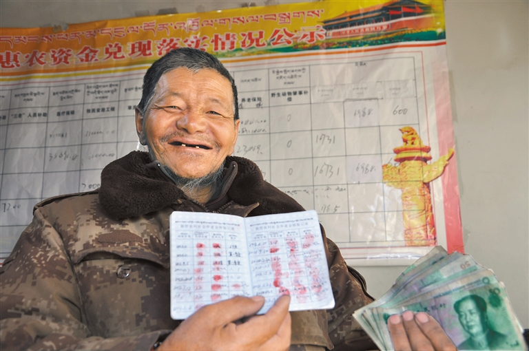 西藏自治区养老保险参保人数达156万人(图)