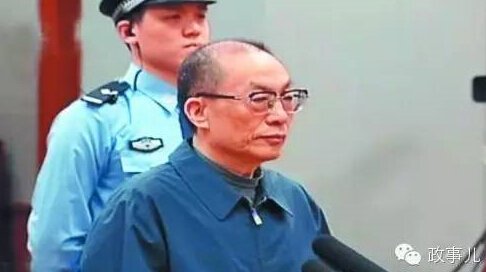 政治野心膨胀的13位落马官员都是谁?