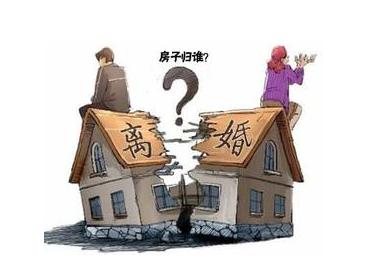 父母资助子女买房 离婚房产如何分割